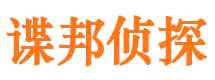 新宾找人公司